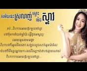 Kim Khmer Movie