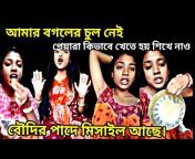 Bengali Chele 01