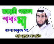 RK Quran Onubad