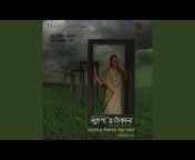 Kumar Bishwajit - Topic