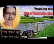 Folk Mrittika Bangla