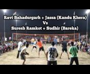 Kaithal Shooting Volleyball