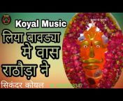 Koyal Music Official