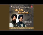 Bhai Satwinder Singh - Topic