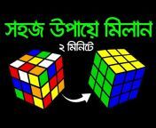 Tech Fix Bangla