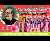 bangla music zone বাংলা মিউজিক জোন