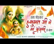 Ashutosh Music