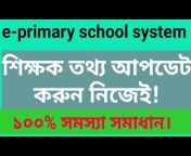 Barisal Online Academy