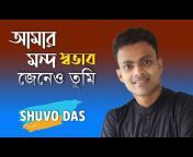 Shuvo Das
