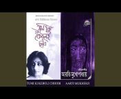 Aarti Mukherji - Topic
