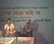 Azimul Raza Chowdhury