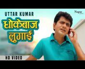 Uttar Kumar Films