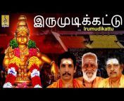 Tamil Devotional