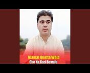 Niamat Quetta Wala - Topic