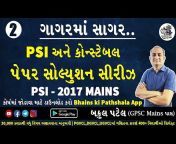 Bhains ki Pathshala GPSC Online Classes