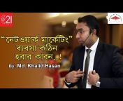 Khalid Hasan