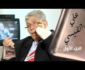 شهادات خاصة مع د.حميد عبدالله