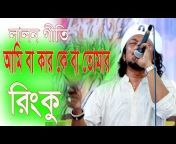 Lalon Bangla