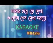 Indian Karaoke