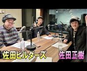 ラジオ Tokyo