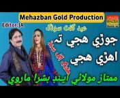 Mehazban Gold Production