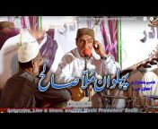 Balochi Music Promotors&#39; Society -BMPS