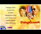 Music Master &#124; Tamil Songs &#124; Ilayaraja