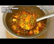 Yum Tadka Punjabi Cooking