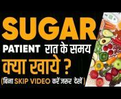 Sriaas Diabetic Healthcare