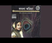 Kamla Jharia - Topic