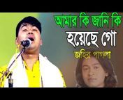 Star Bangla Music