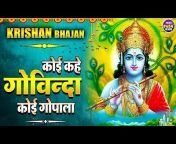 Live Shyam Bhajan