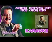 balaji hd karaoke