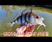 Rostov fisherman