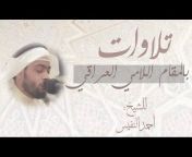 نَبَأٌ عَظِيم - ناصر القطامي
