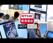 Hong Kong Free Press