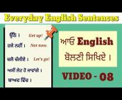 Punjabi to English learning
