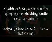 Shubh Kriya Stories