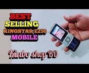 Kinbo shop BD