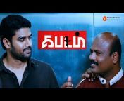 Homescreen Entertainment Tamil