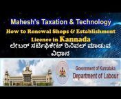 Mahesh Taxation and Technology