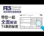 诚信理财金融频道 - Financial Eastern Star Channel