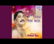 Shibani Roy - Topic
