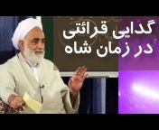 بانک اطلاعات اصناف و گردشگری طهران