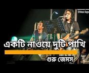 ER Music Bogra