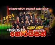 HD Video Team Balapitiya
