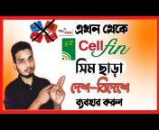 Ripon Tech Bangla