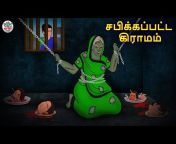 Scary Town Tamil