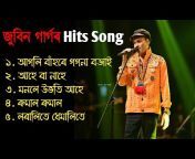 Assam Singers