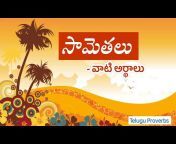 Telugu Vedika